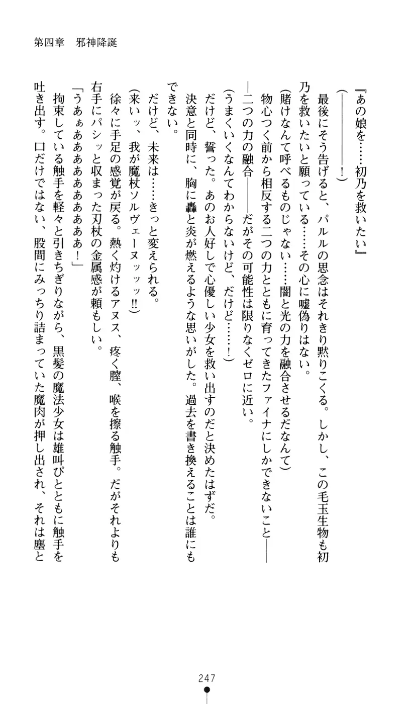 웹툰 이미지 264