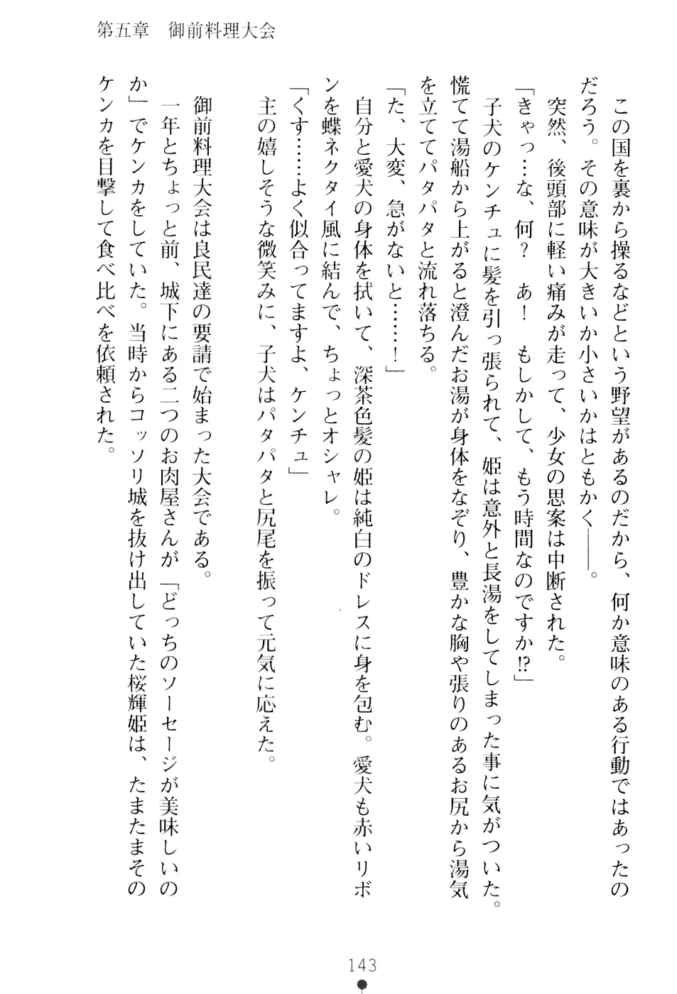 웹툰 이미지 158