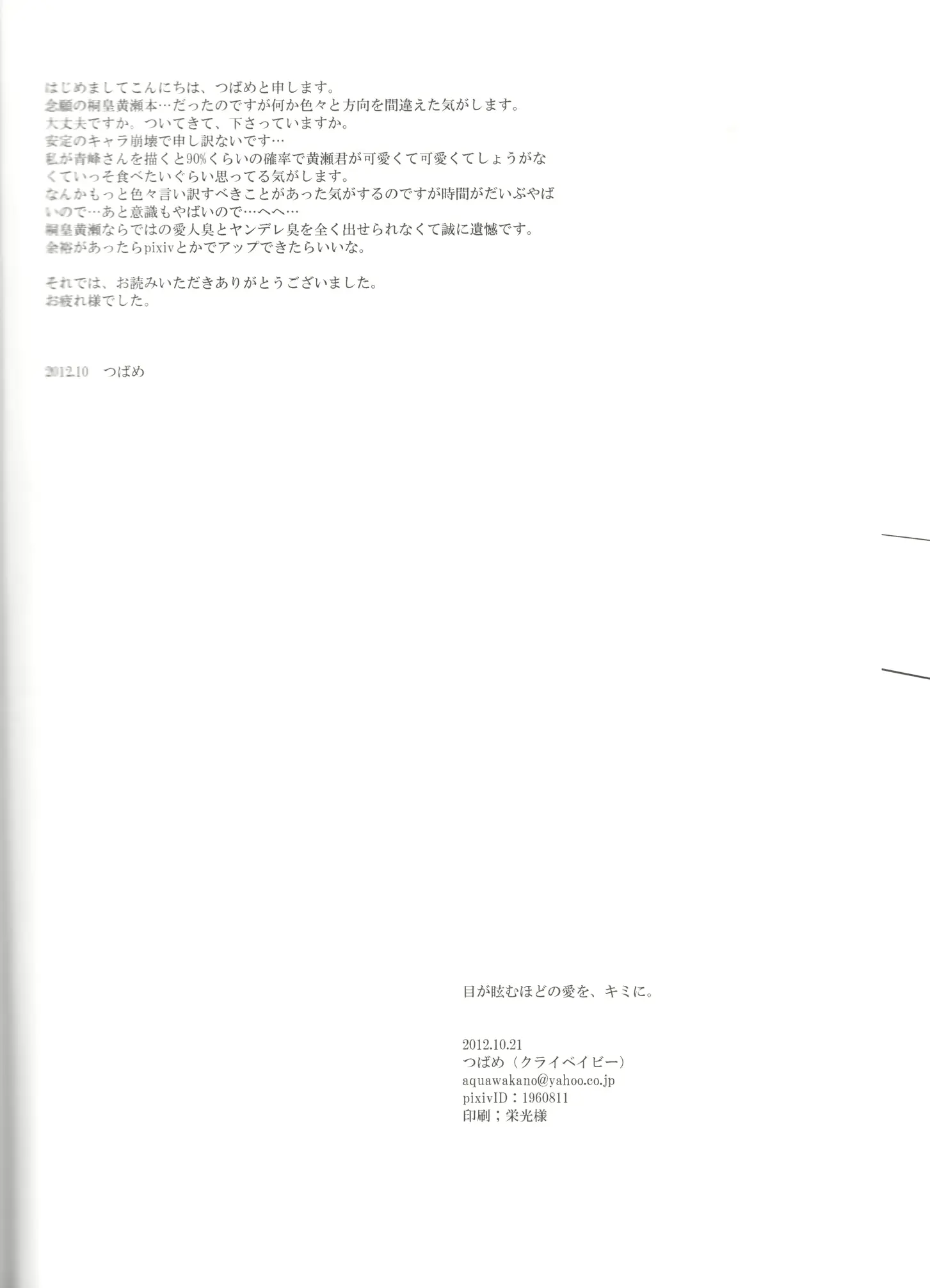 웹툰 이미지 96