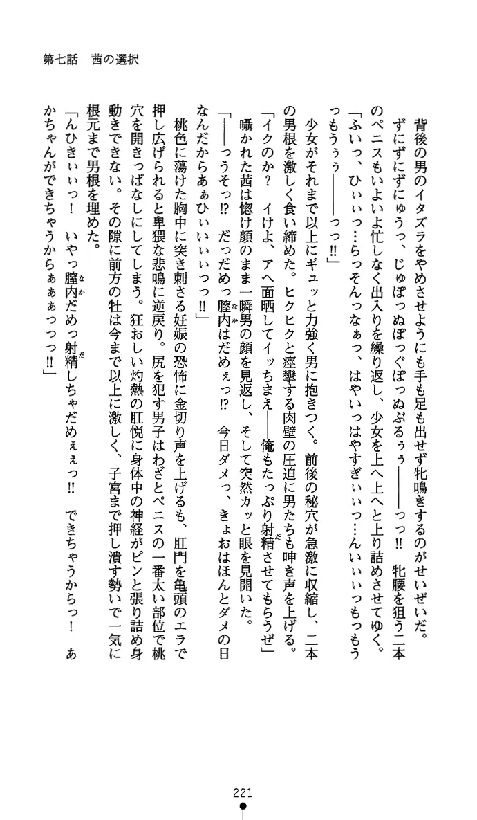웹툰 이미지 235