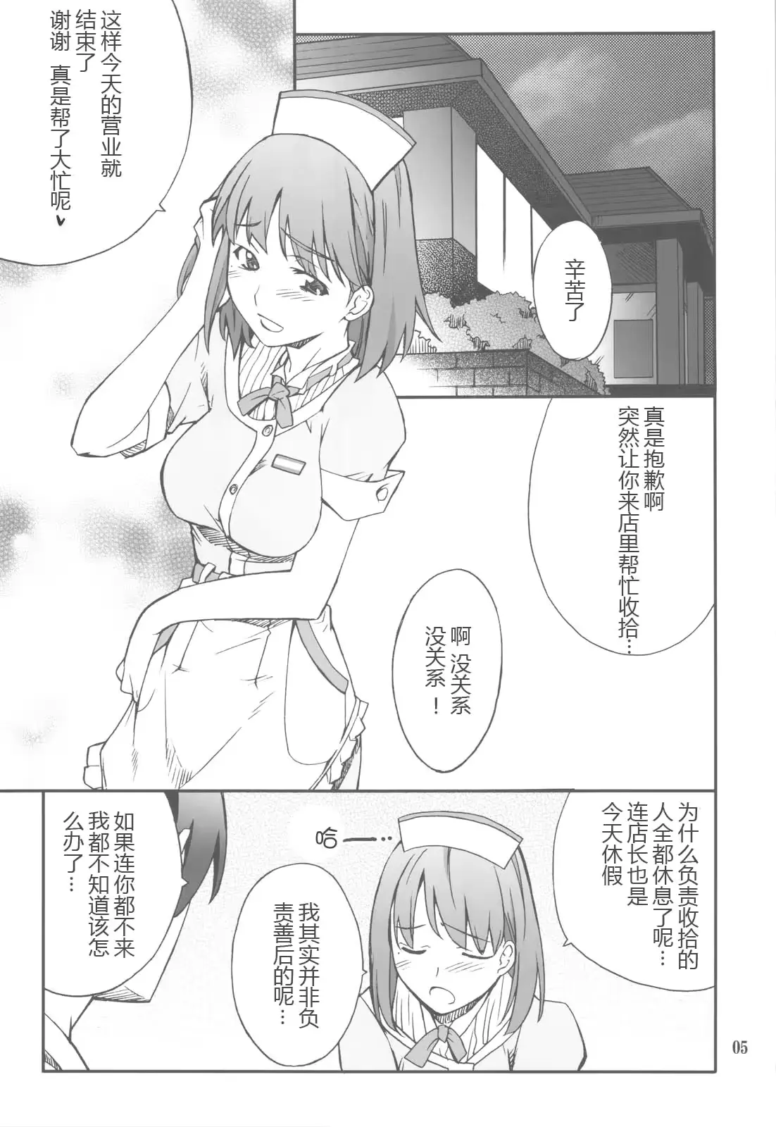 웹툰 이미지 4