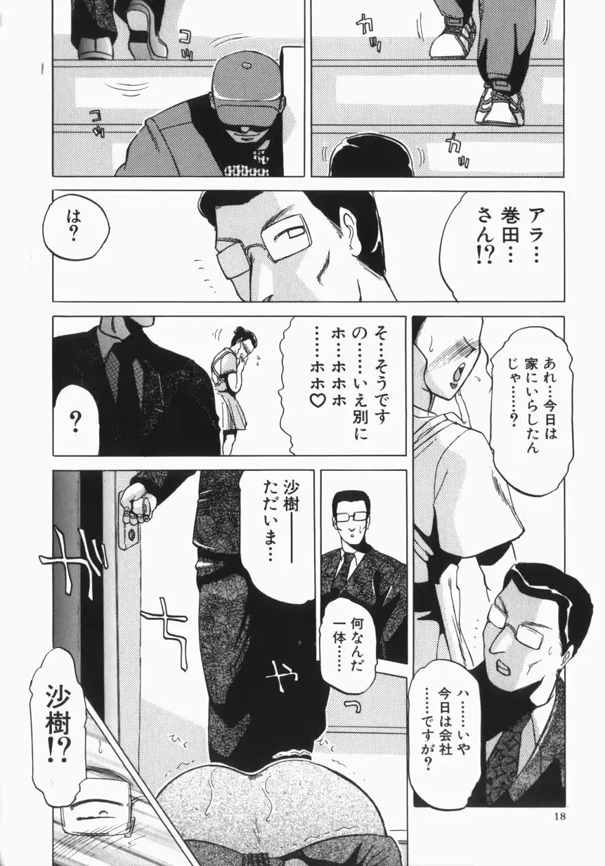 웹툰 이미지 20
