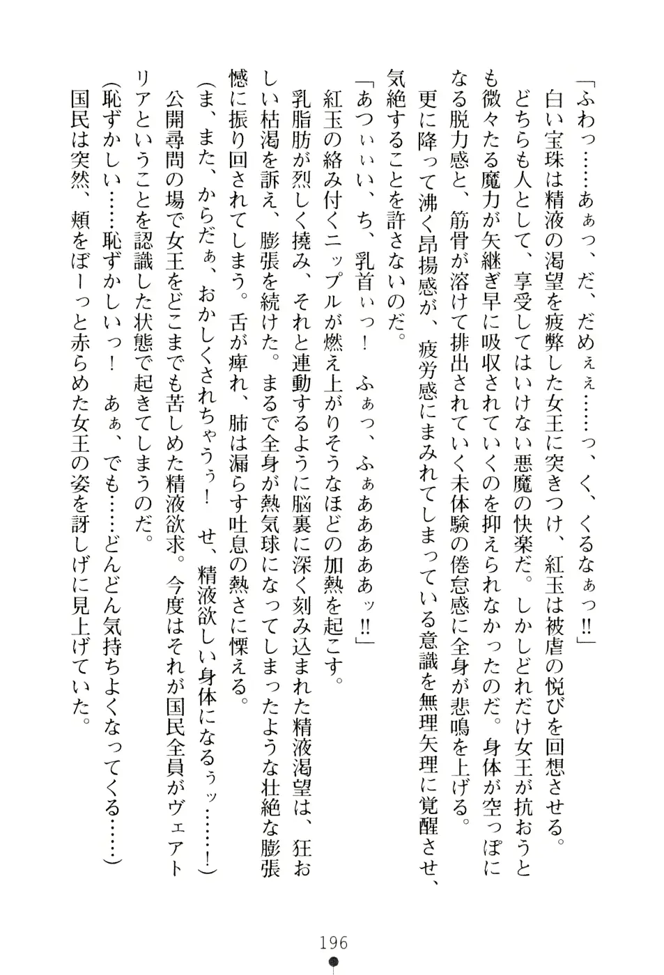 웹툰 이미지 211
