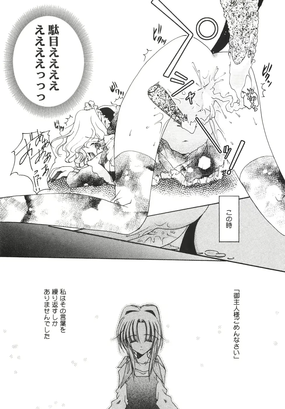 웹툰 이미지 167