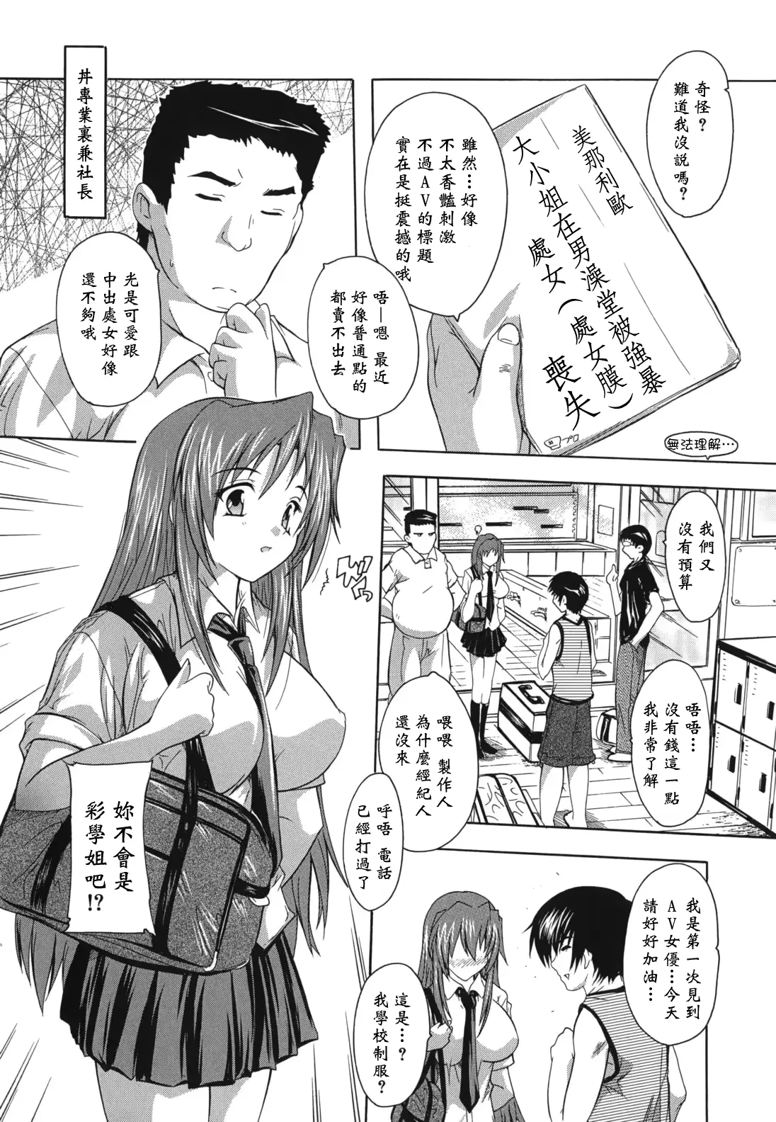 웹툰 이미지 104