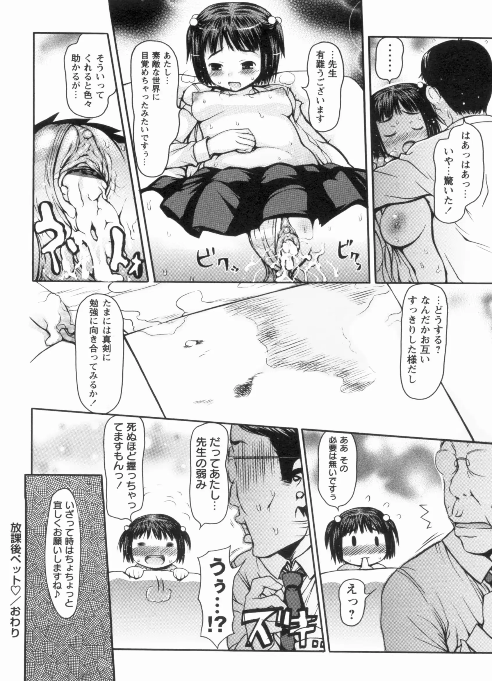 웹툰 이미지 197