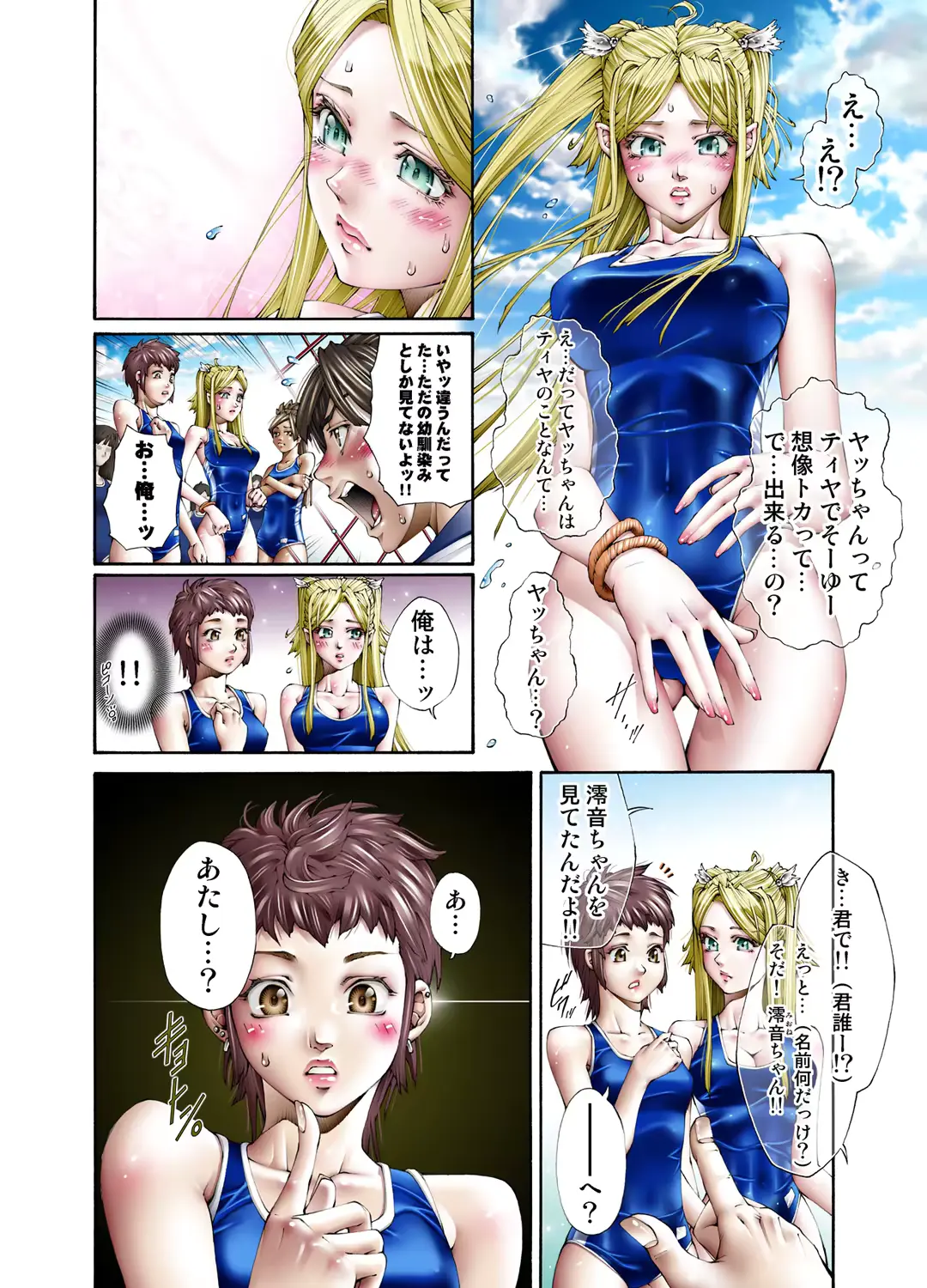 웹툰 이미지 24