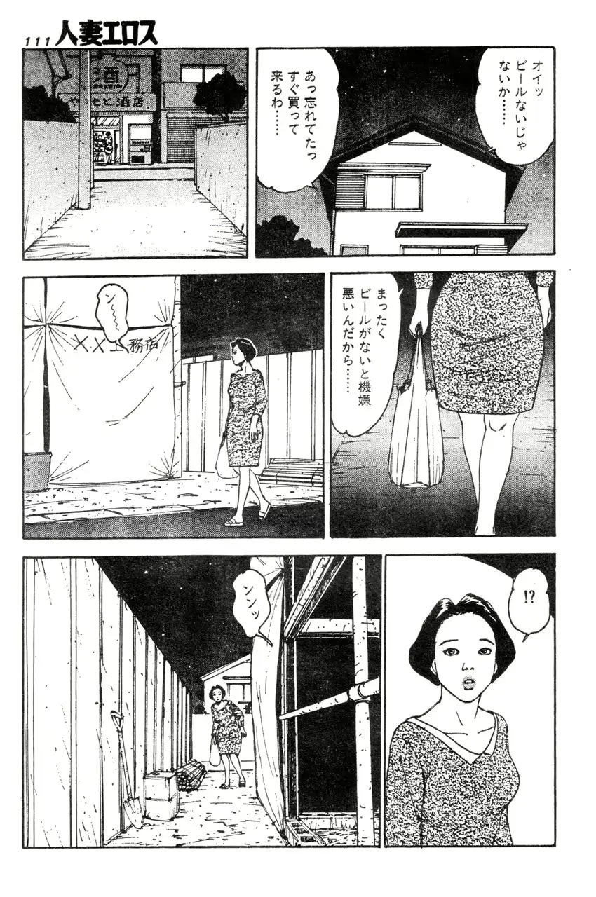웹툰 이미지 103