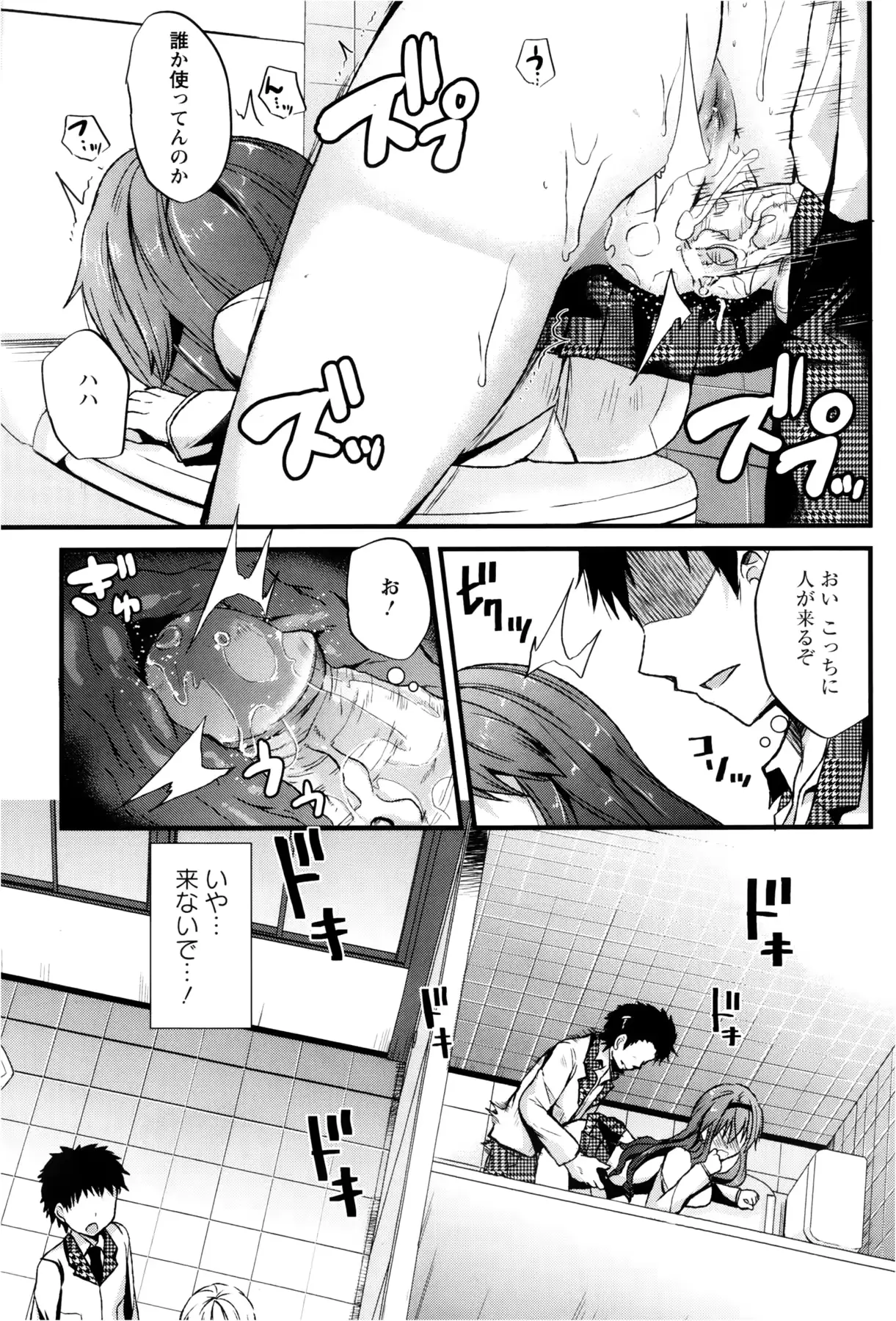 웹툰 이미지 382