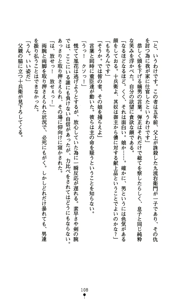 웹툰 이미지 120