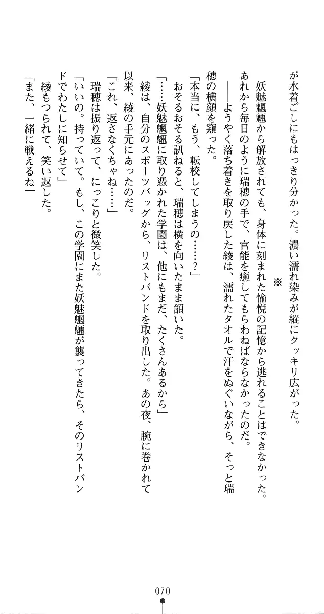 웹툰 이미지 97