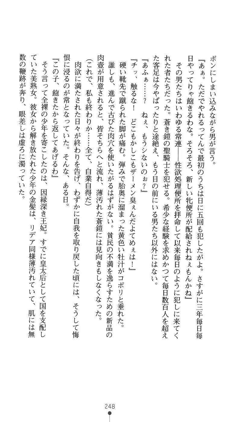 웹툰 이미지 263
