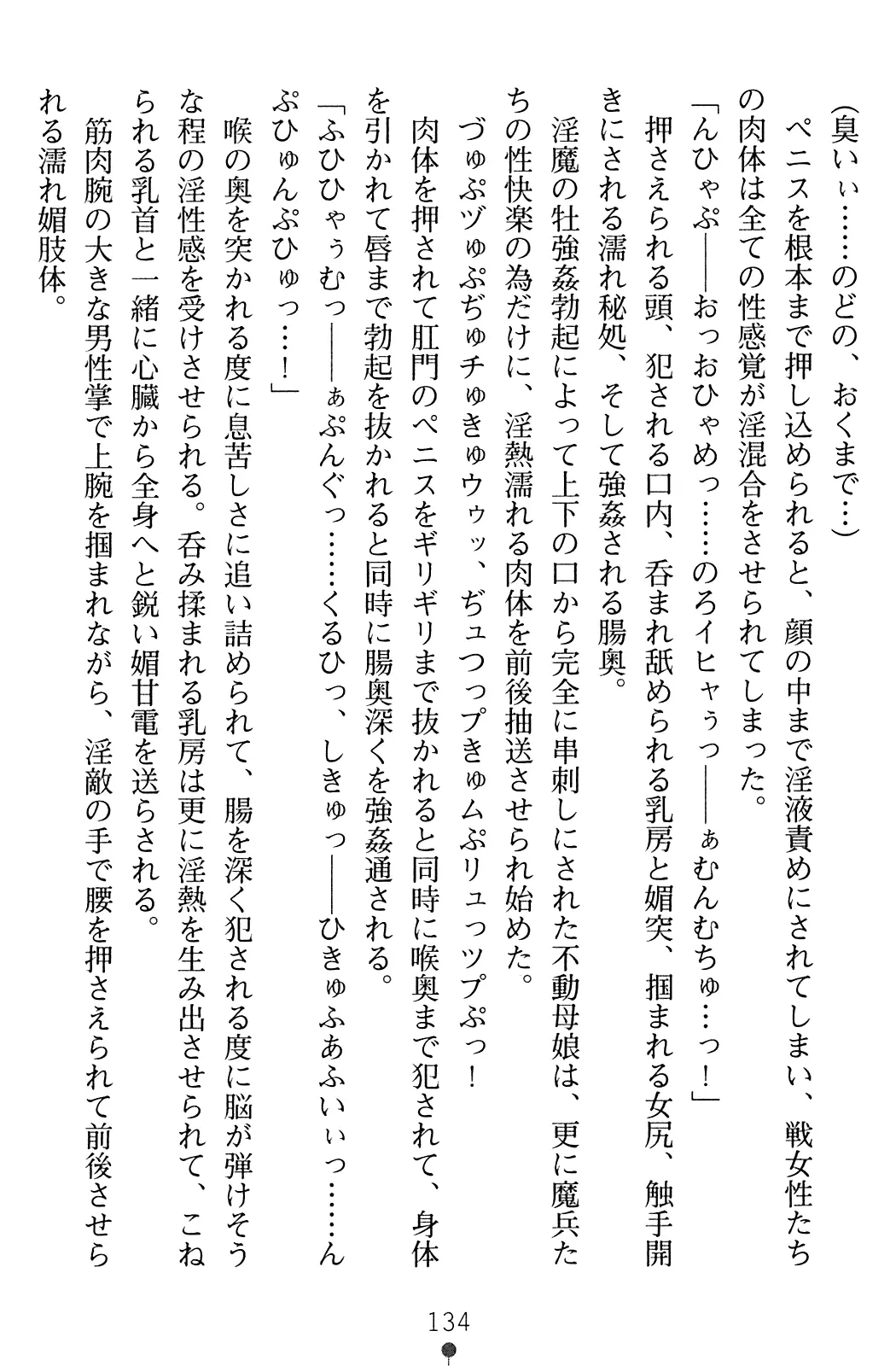 웹툰 이미지 150