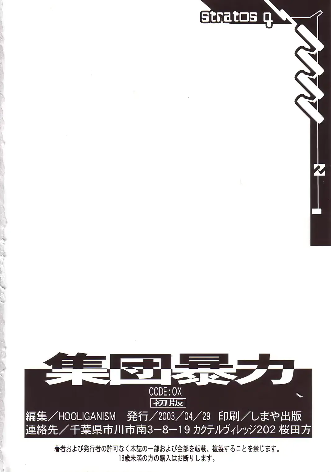 웹툰 이미지 35