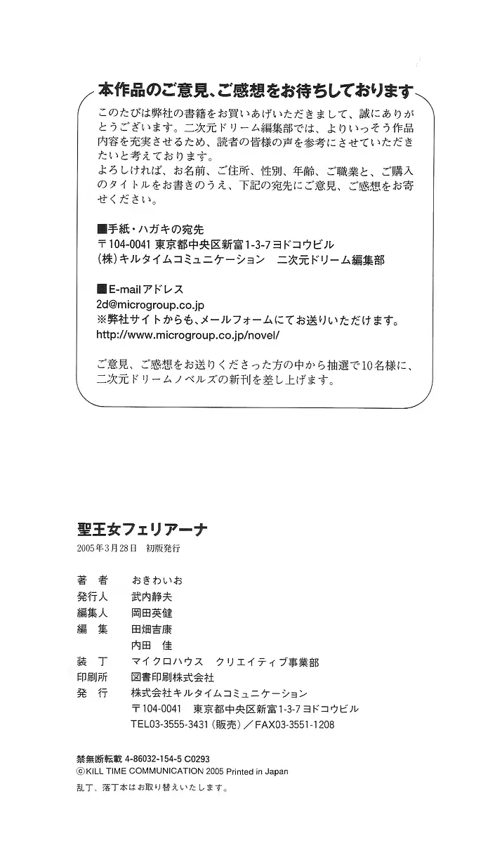 웹툰 이미지 272
