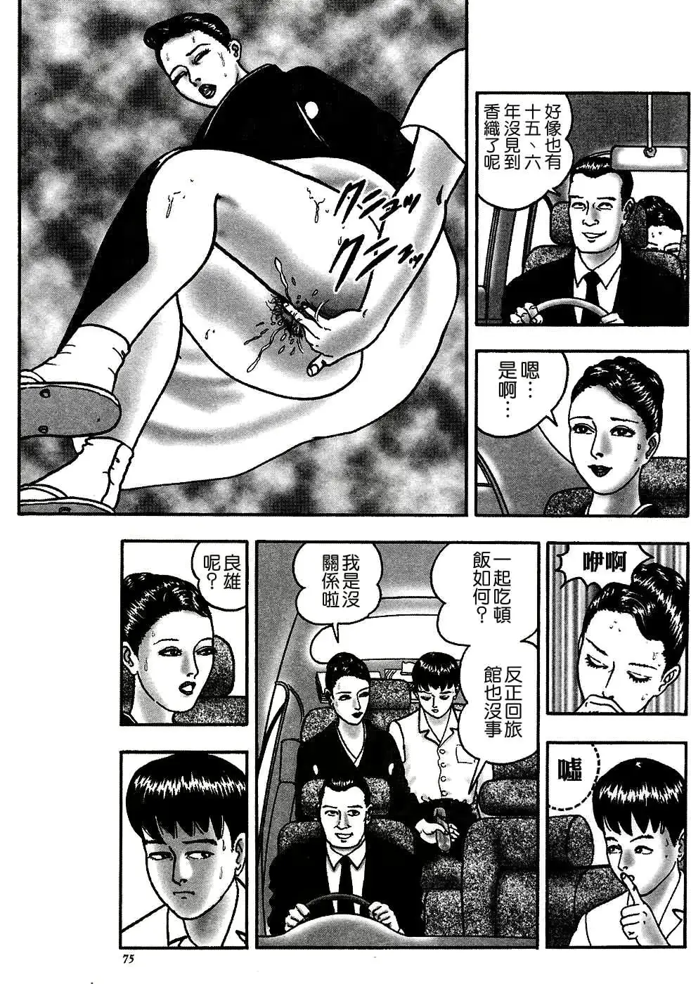 웹툰 이미지 70