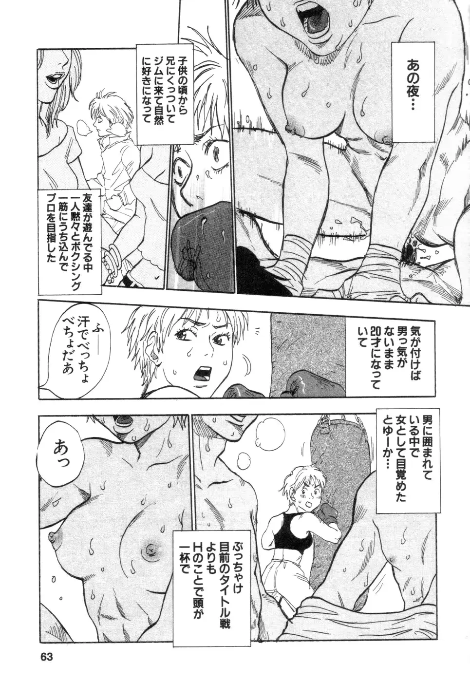 웹툰 이미지 62