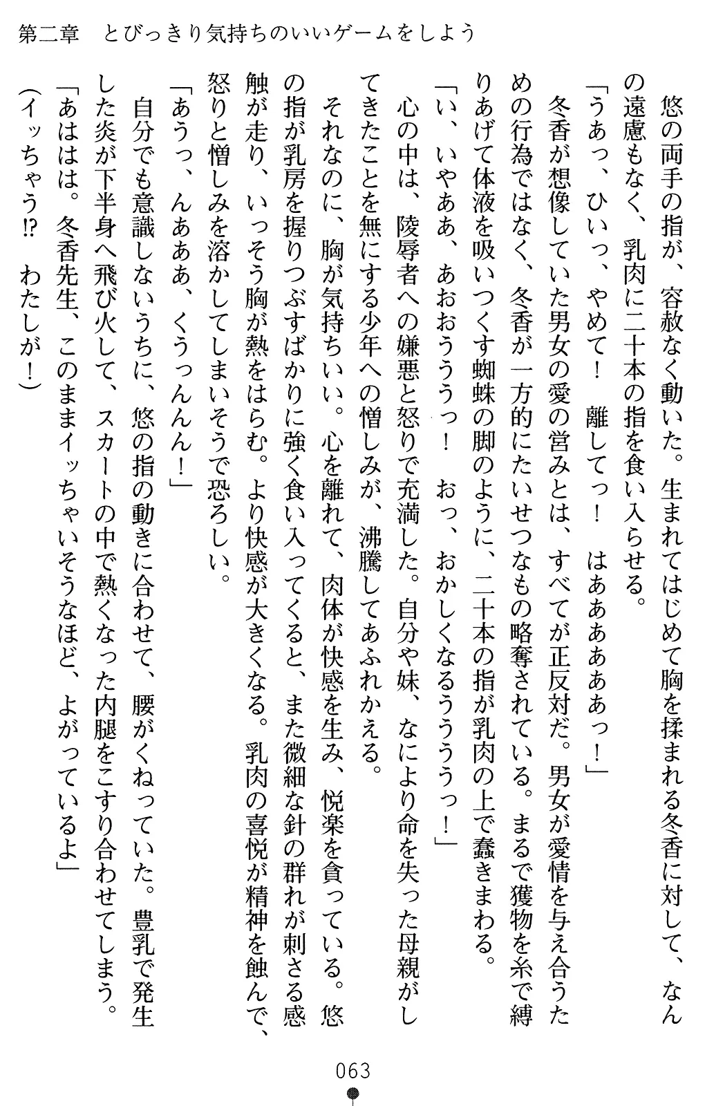 웹툰 이미지 77