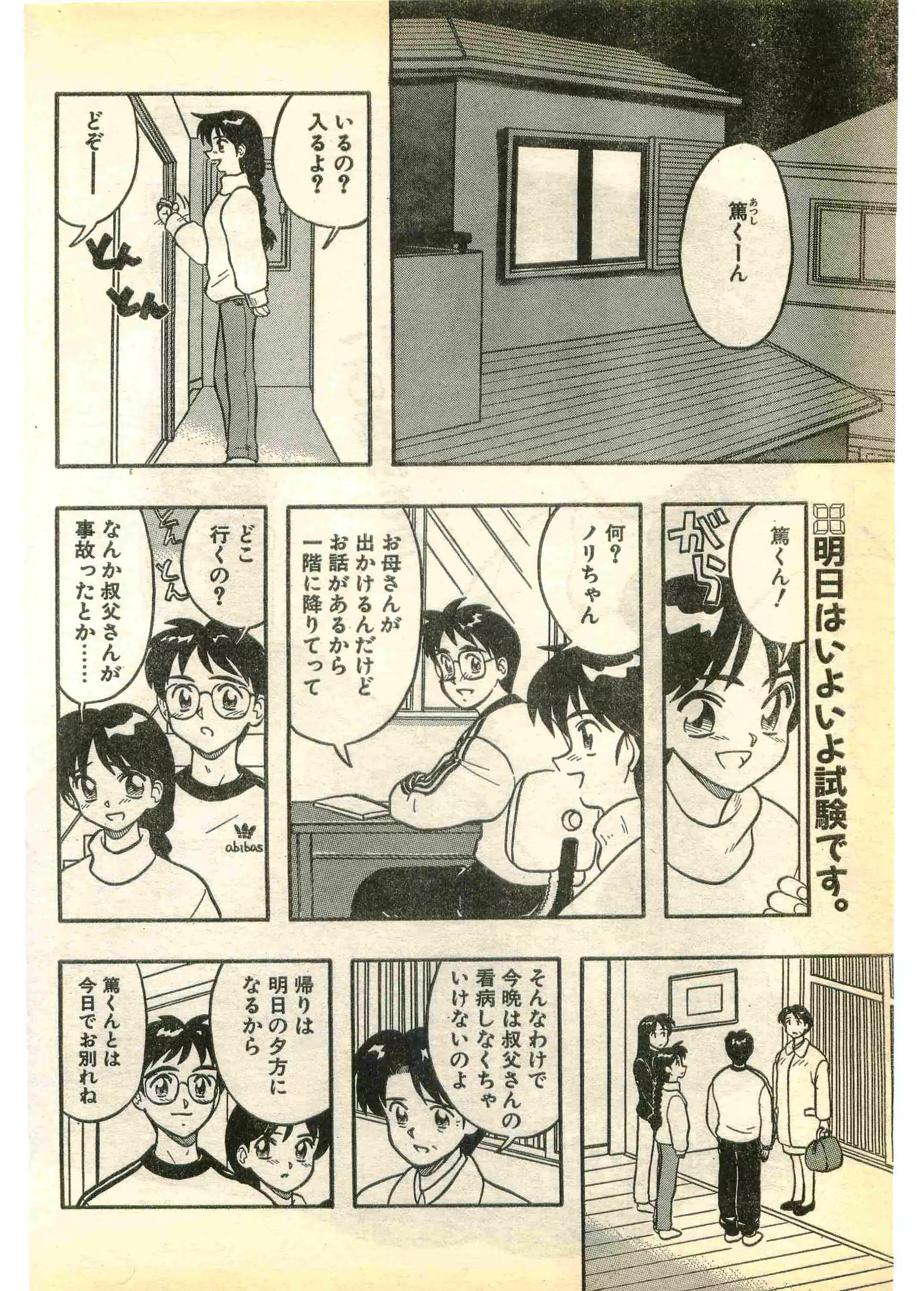 웹툰 이미지 165