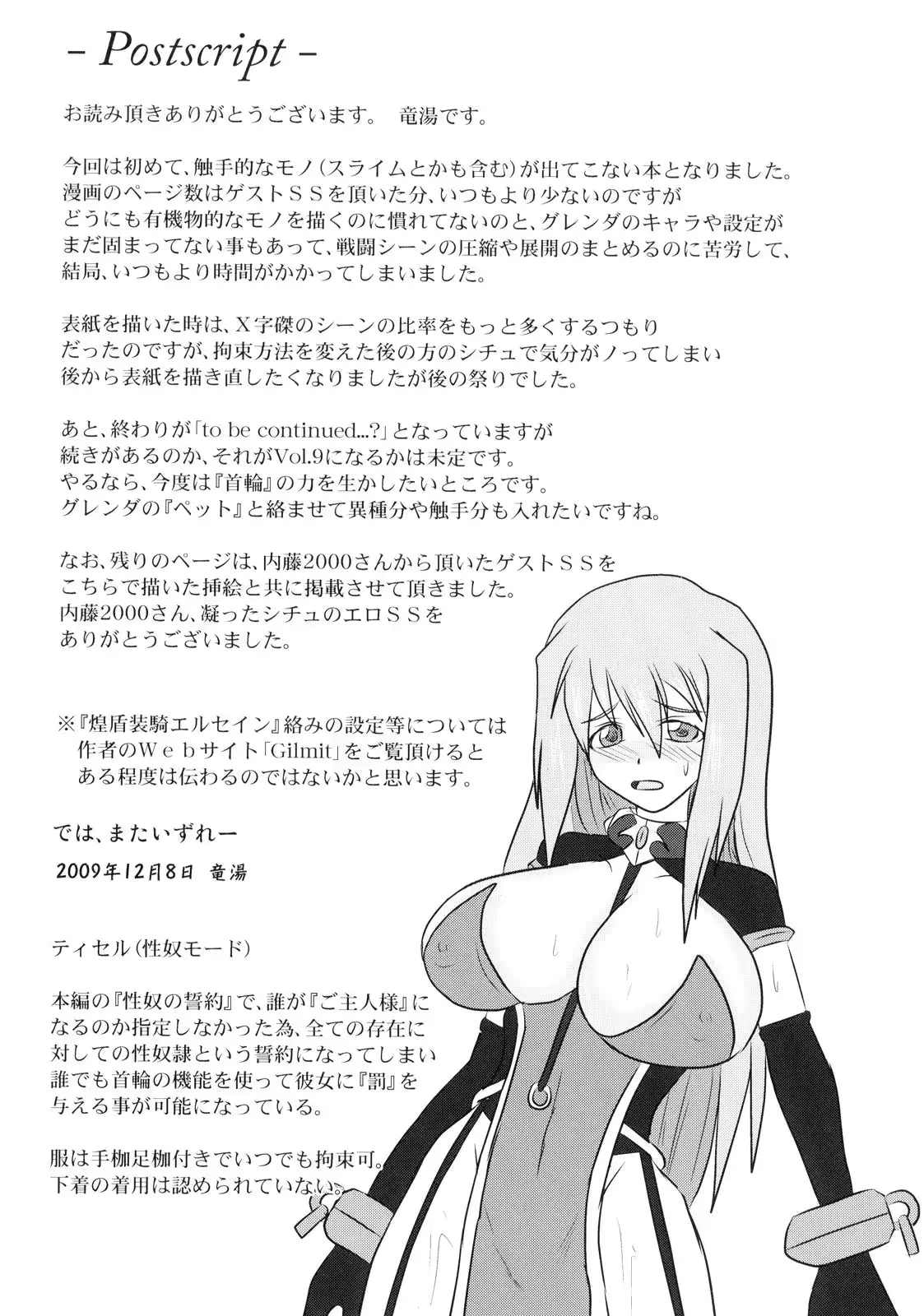 웹툰 이미지 27