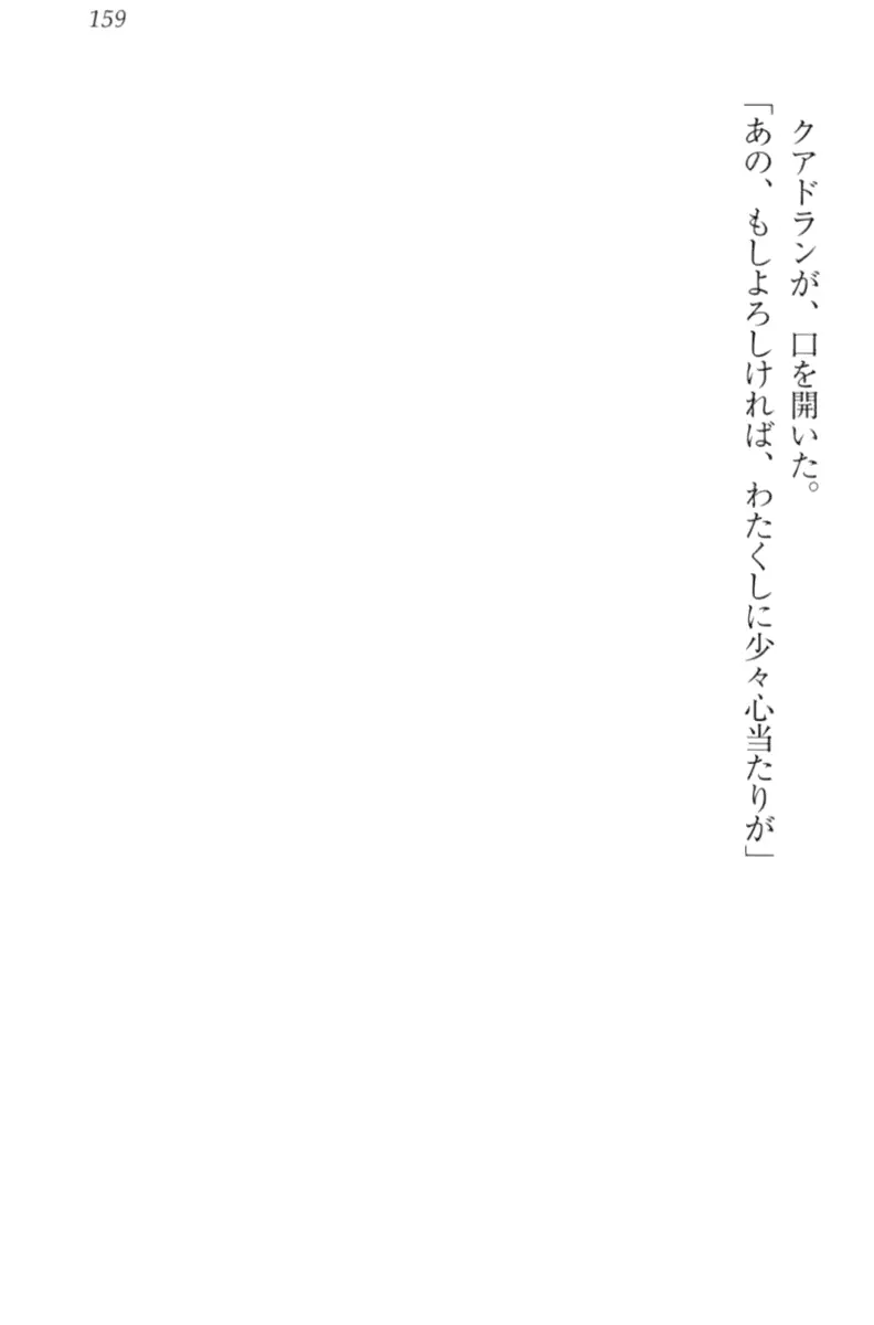웹툰 이미지 168