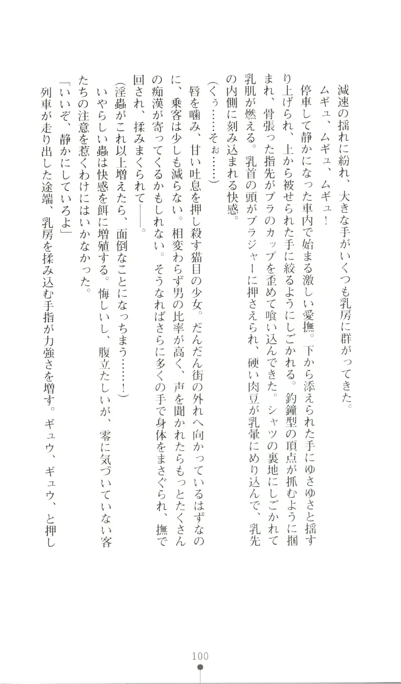 웹툰 이미지 115
