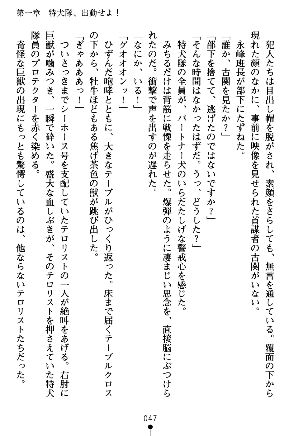 웹툰 이미지 59