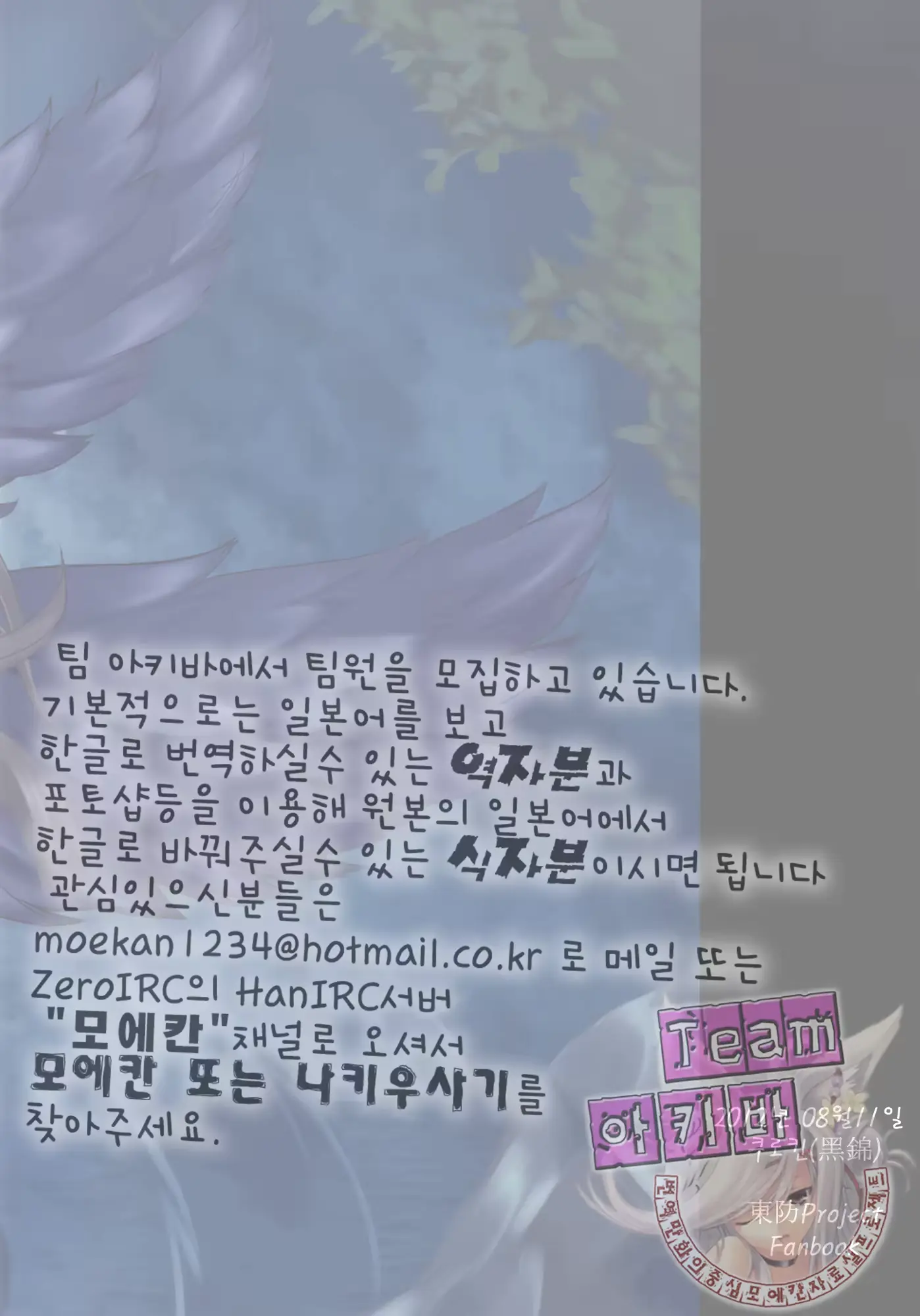 웹툰 이미지 30
