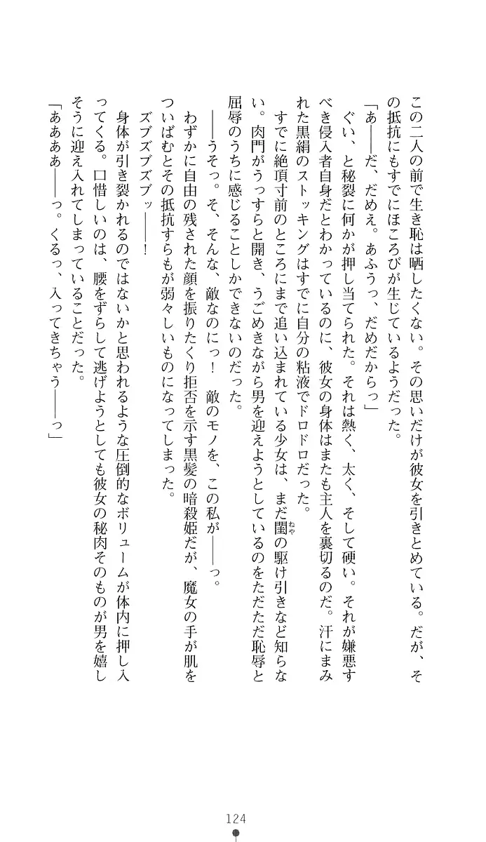 웹툰 이미지 138