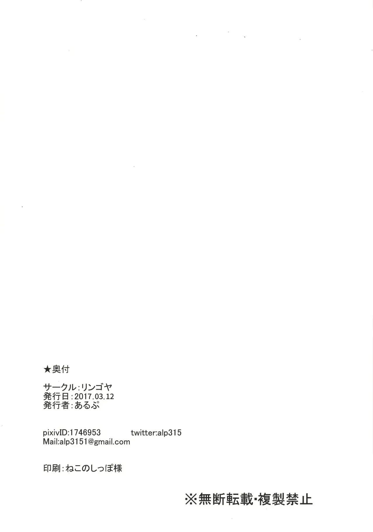 웹툰 이미지 17