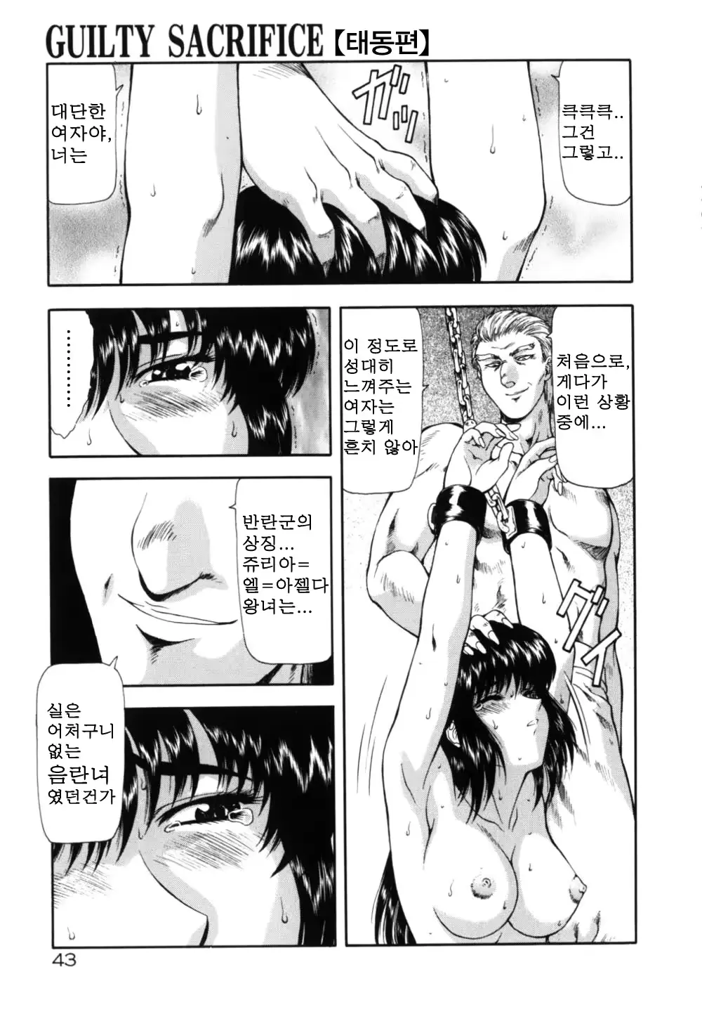 웹툰 이미지 47