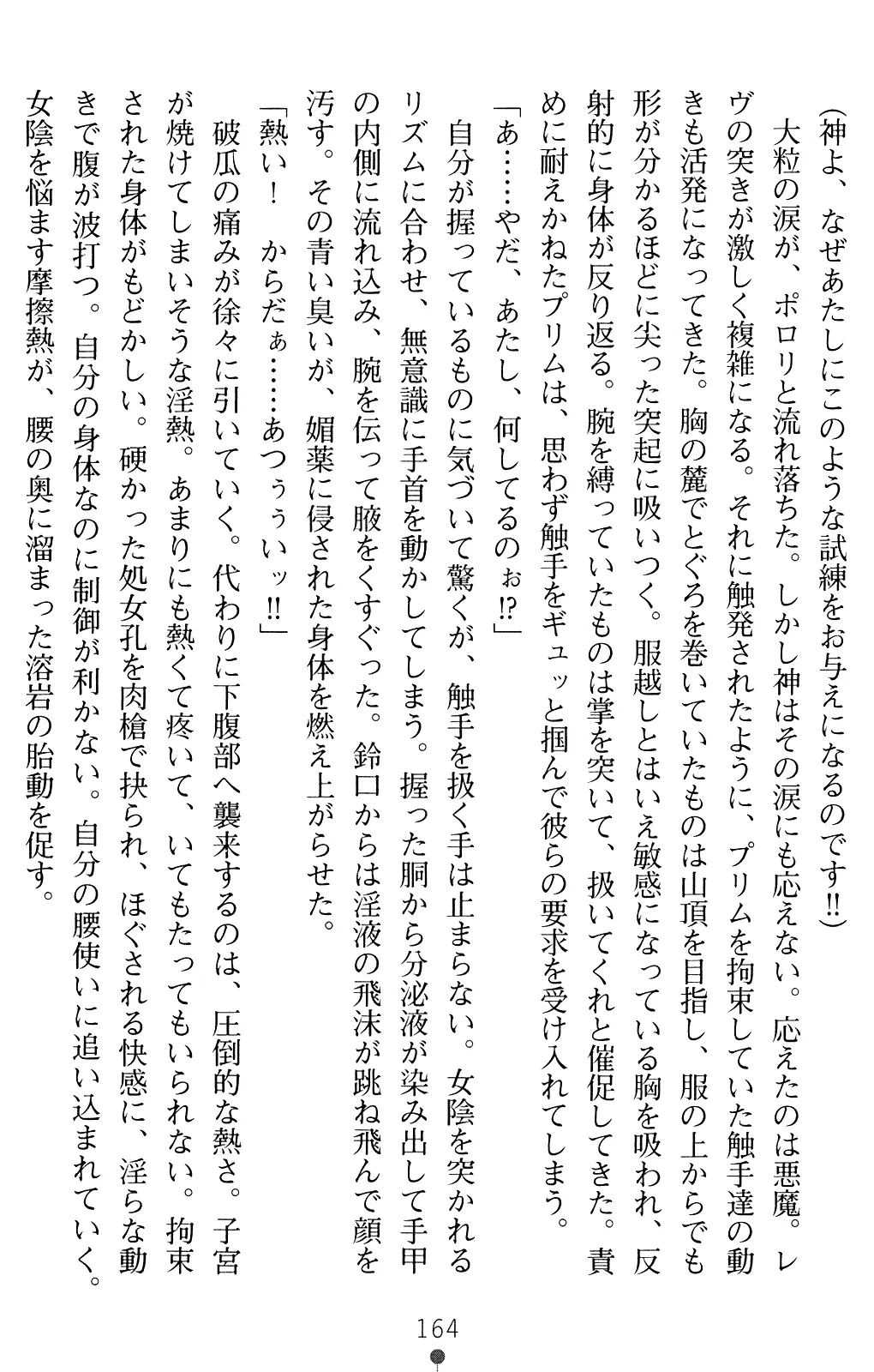 웹툰 이미지 176