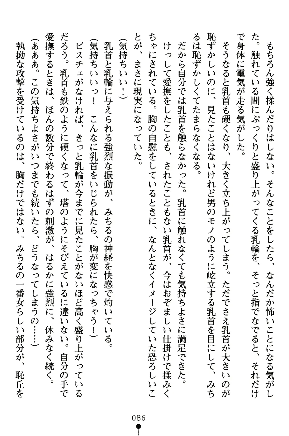 웹툰 이미지 98