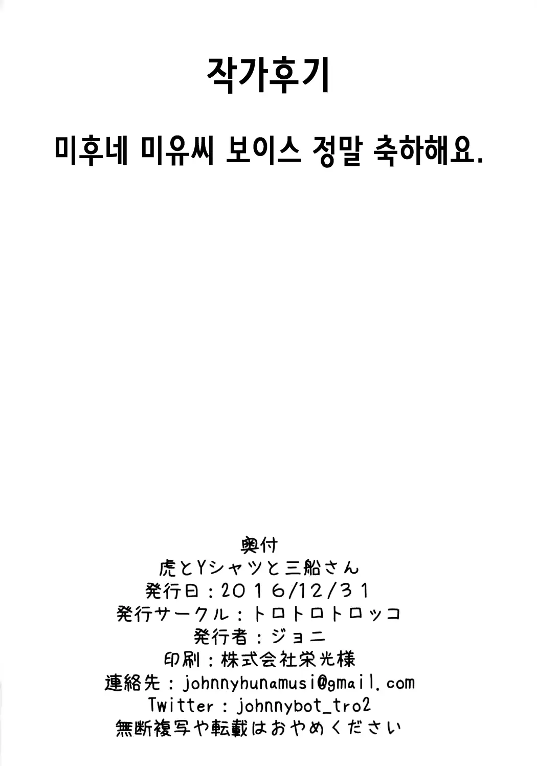 웹툰 이미지 22