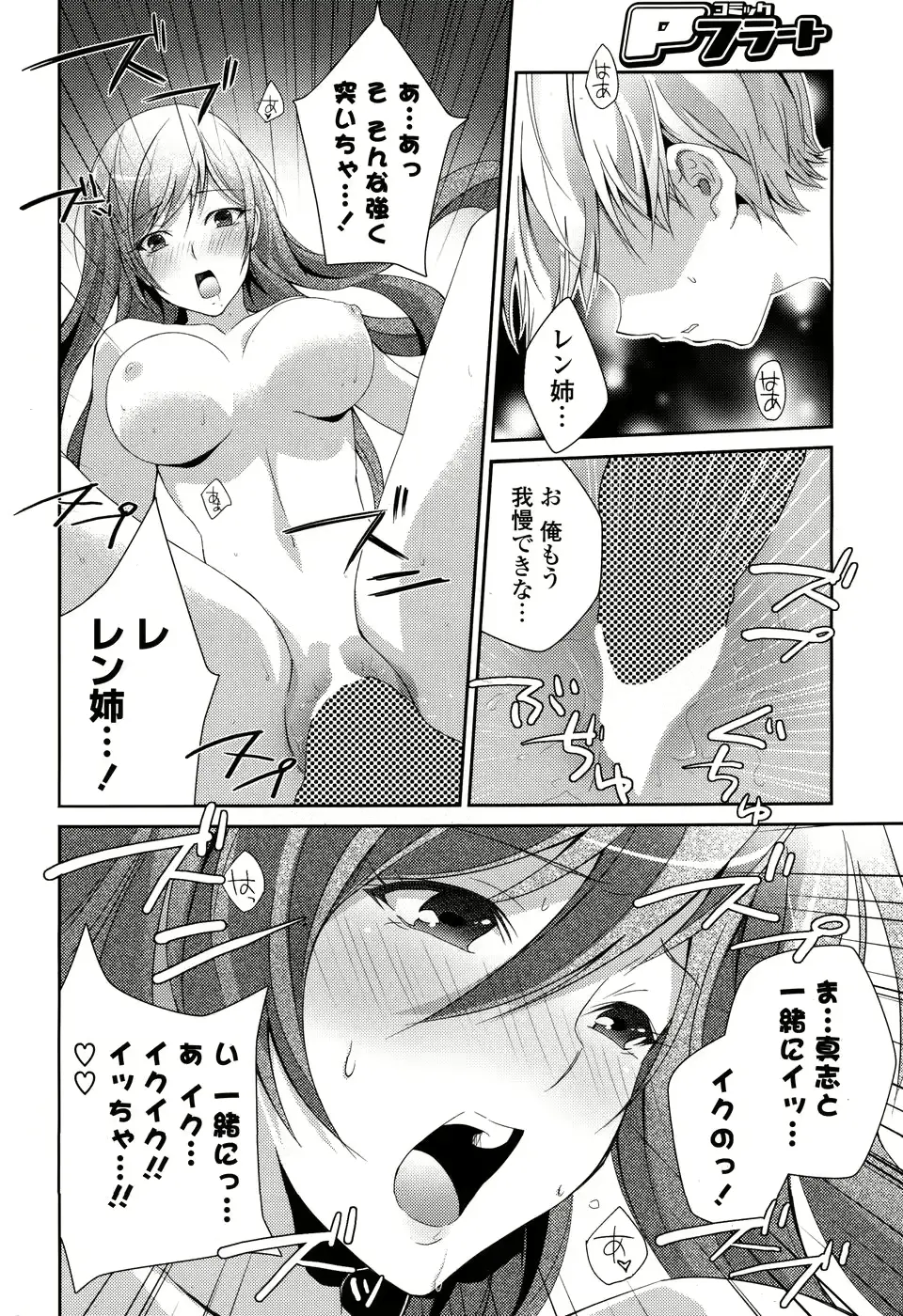 웹툰 이미지 184