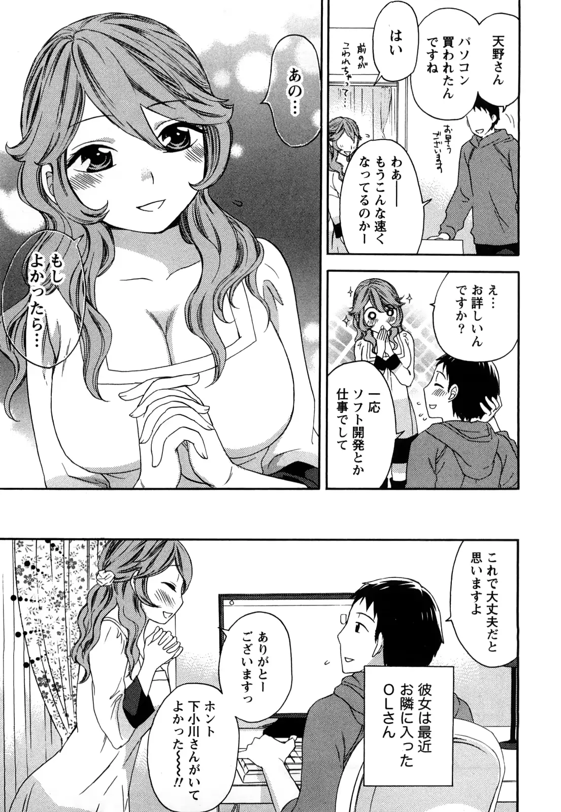 웹툰 이미지 133