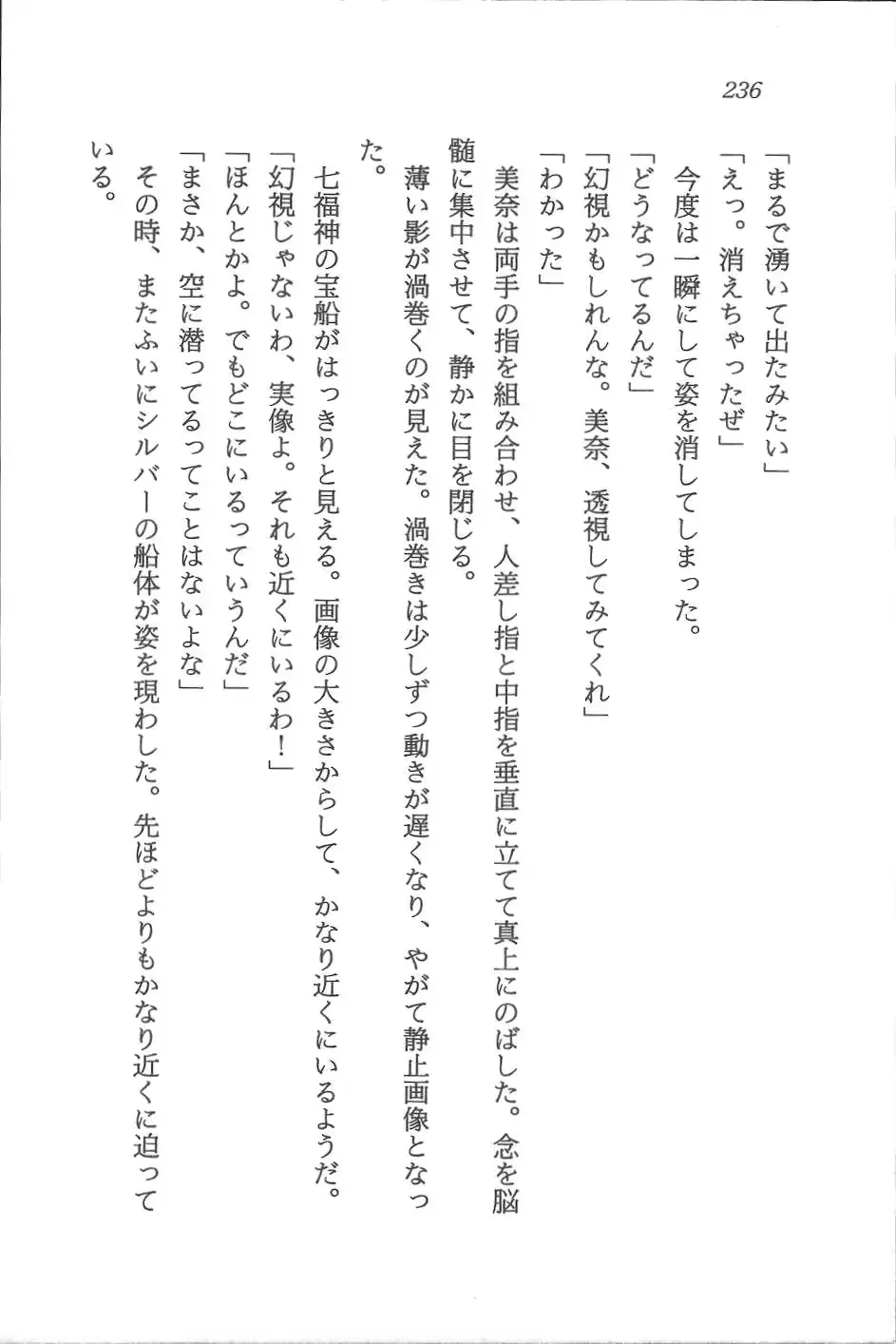 웹툰 이미지 236