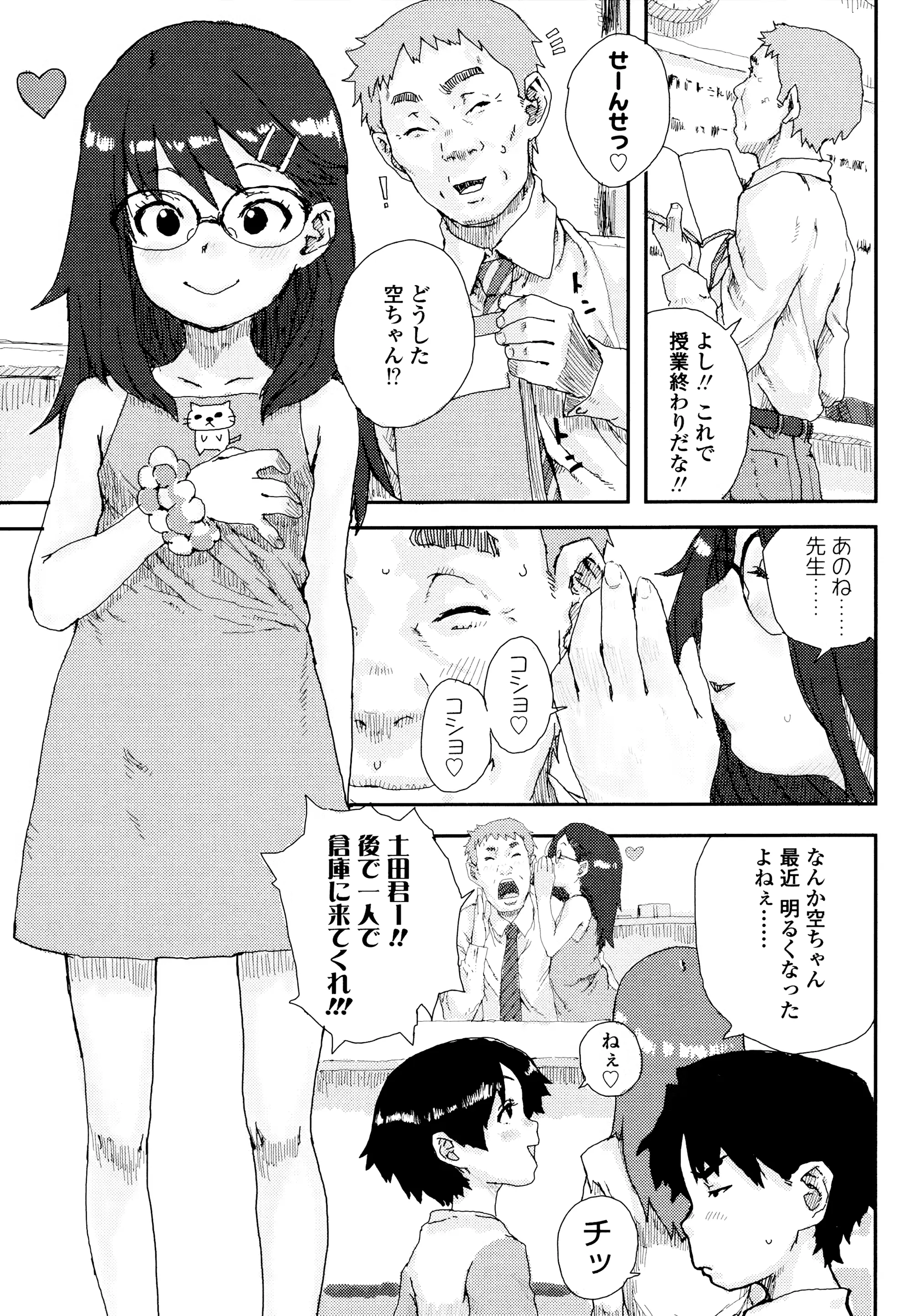 웹툰 이미지 194