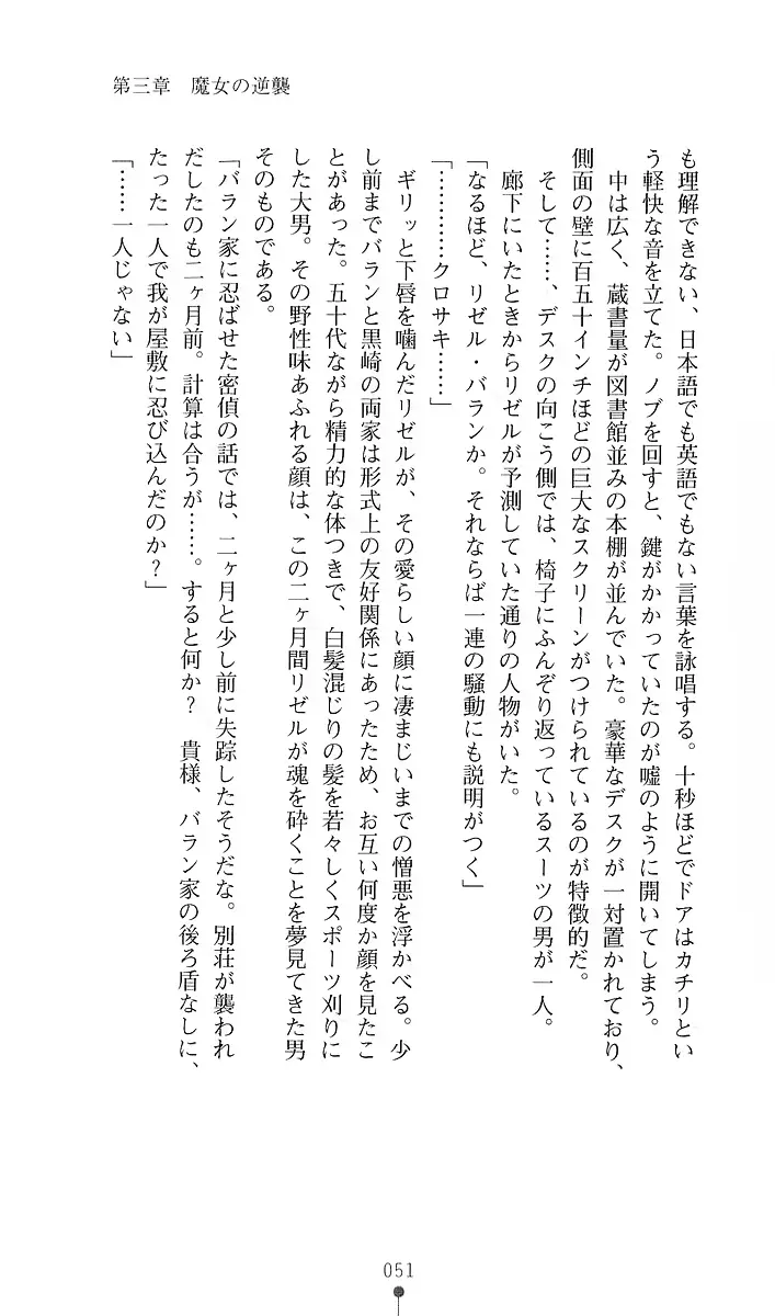웹툰 이미지 62
