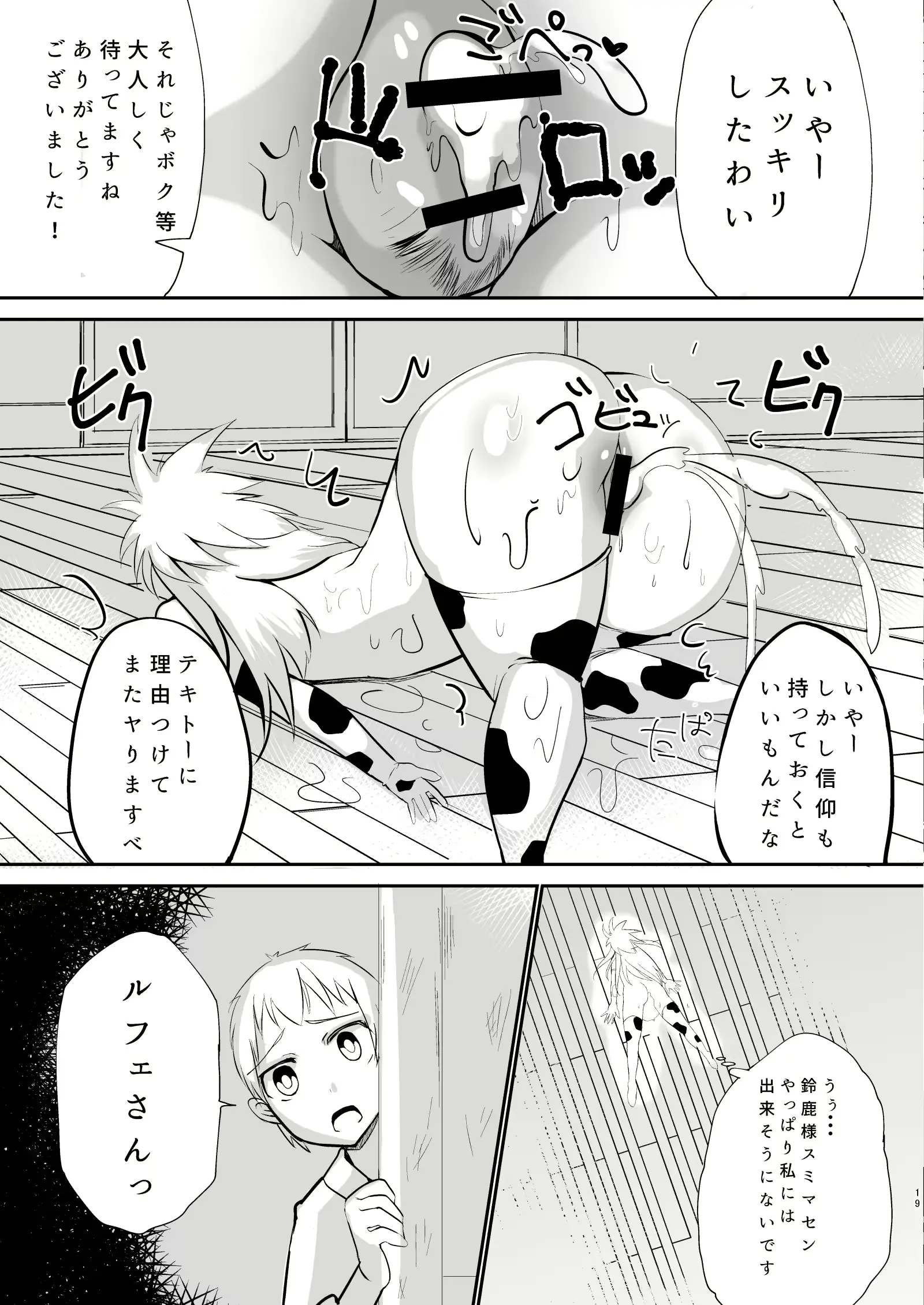 웹툰 이미지 17
