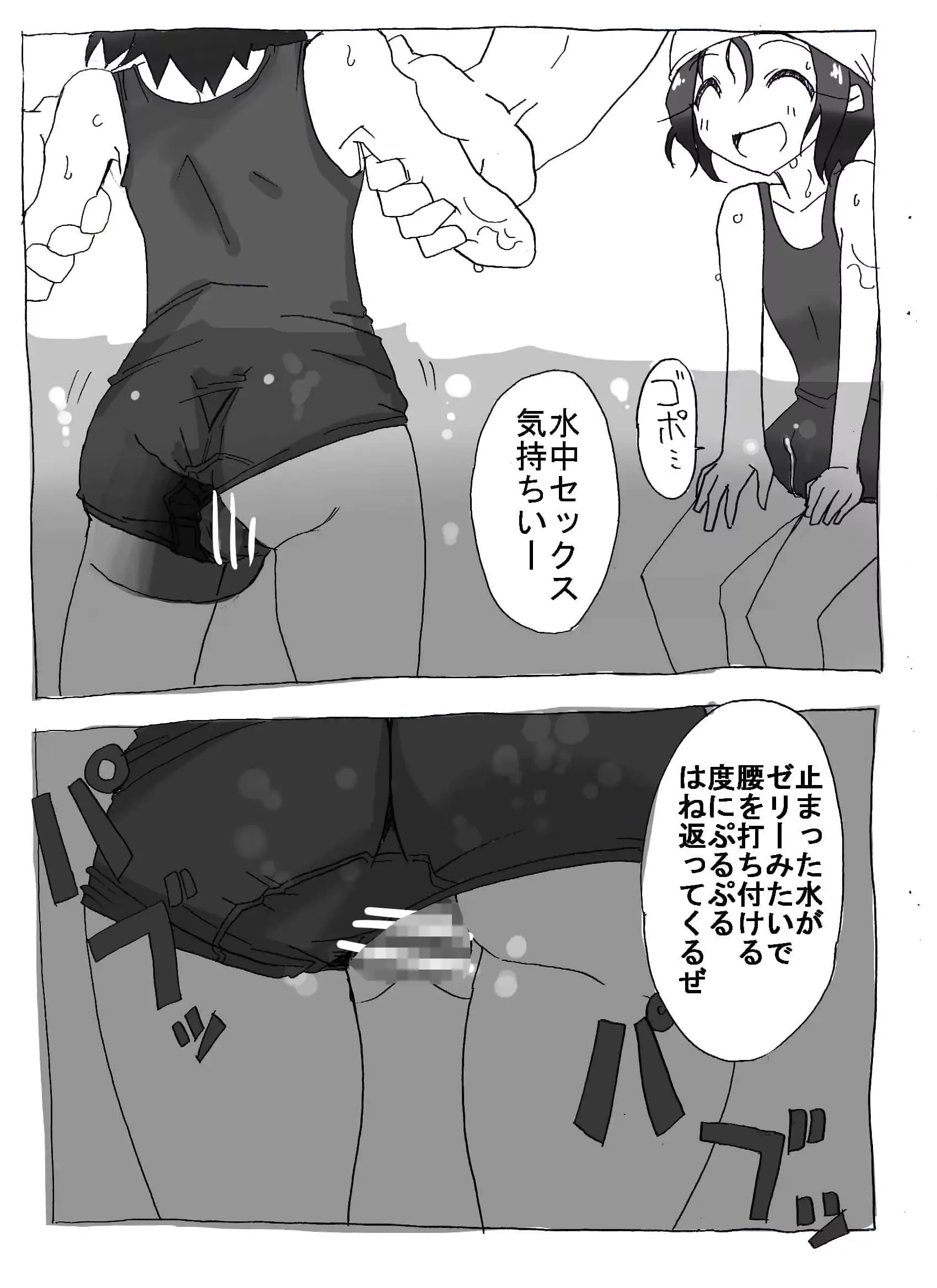 웹툰 이미지 21