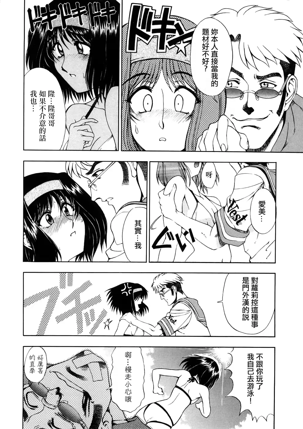 웹툰 이미지 173