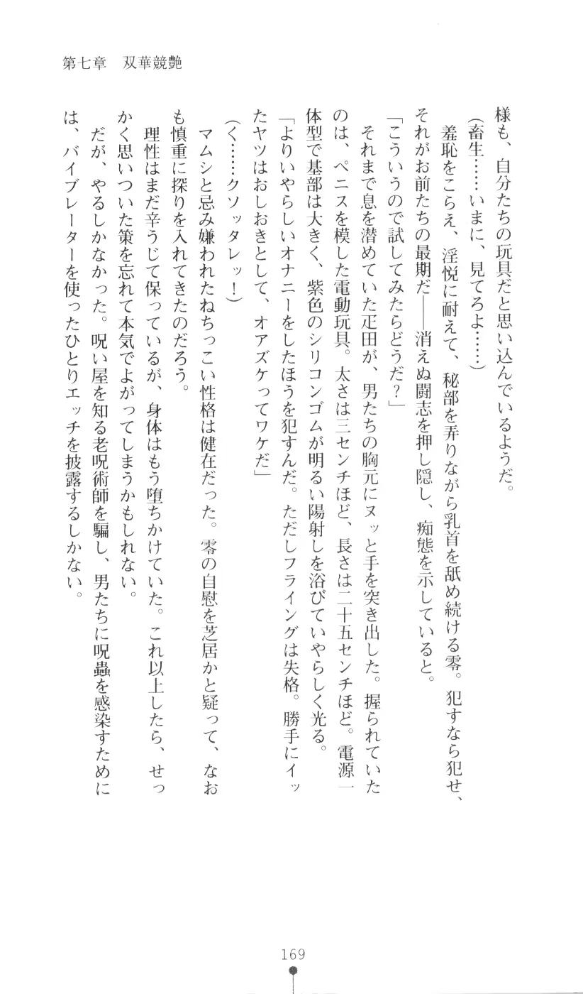 웹툰 이미지 184