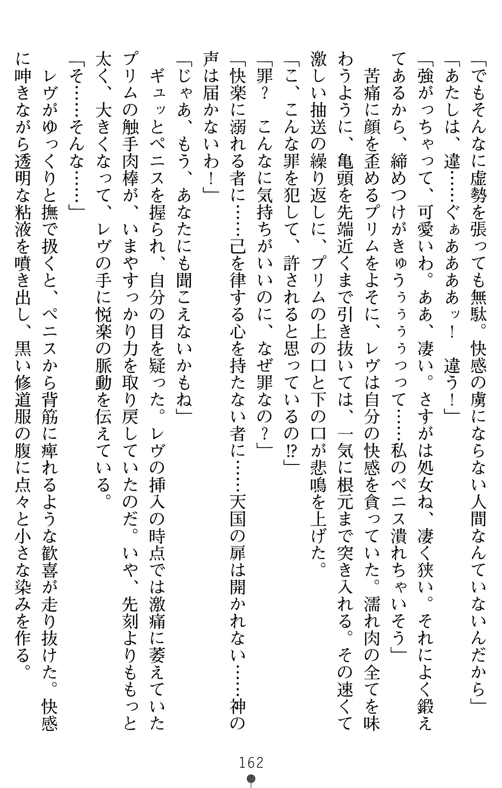 웹툰 이미지 174