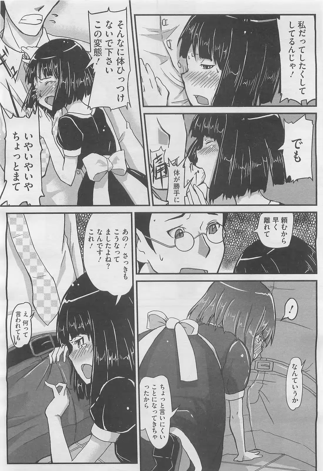 웹툰 이미지 417