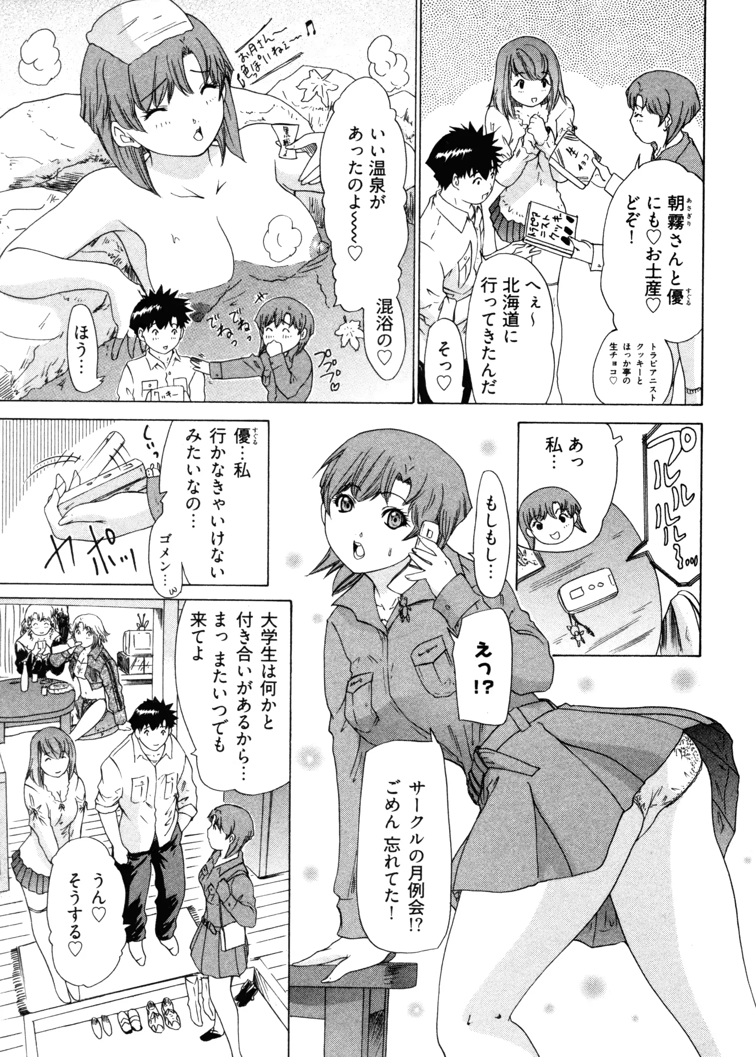 웹툰 이미지 48