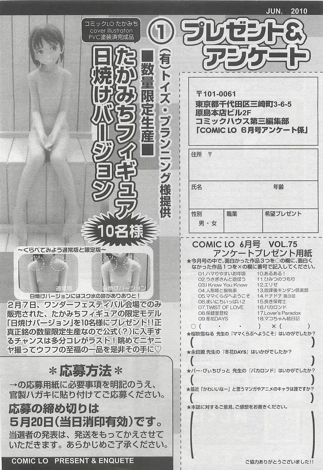 웹툰 이미지 363