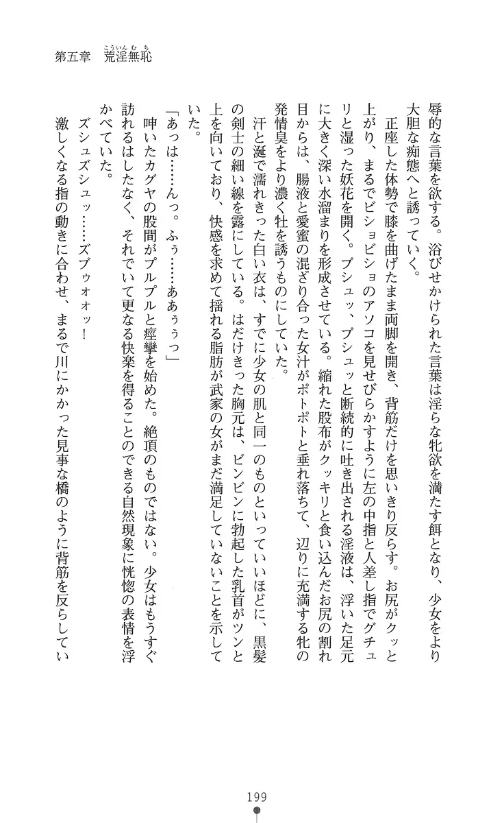 웹툰 이미지 213
