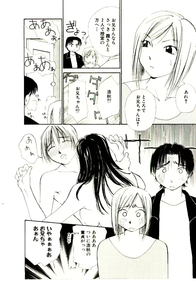웹툰 이미지 84