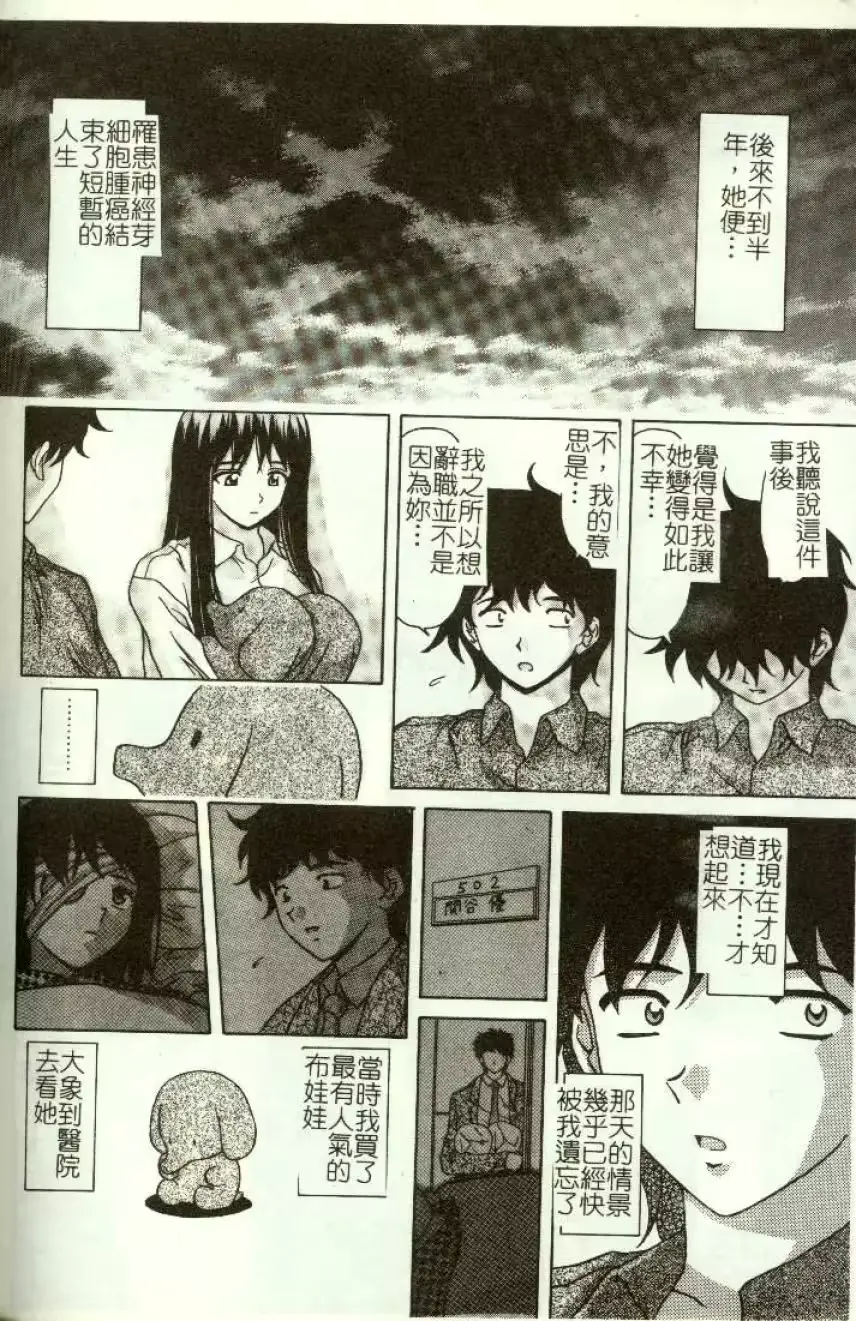 웹툰 이미지 184